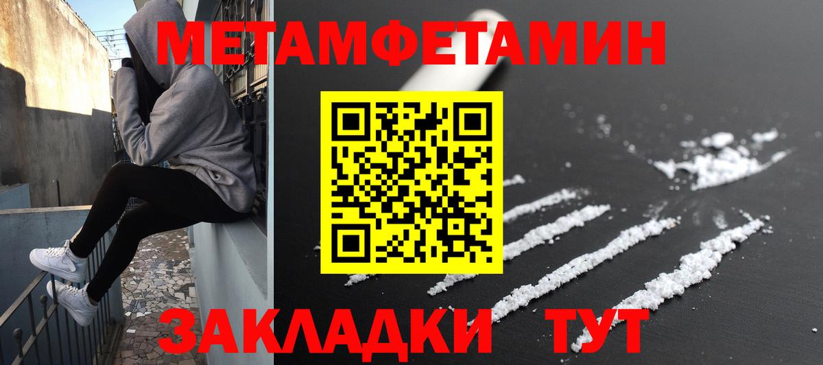 Славгород  Amphetamine 97%  АМФЕТАМИН  Вход с VPN  Амфетамин 