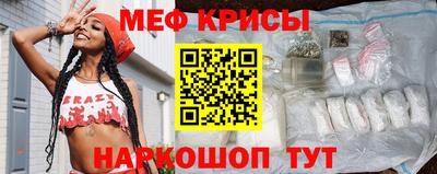 таблы Новодвинск