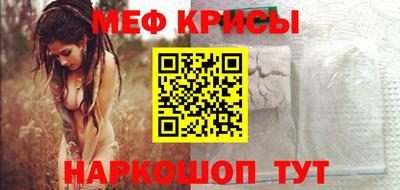 2c-b Новозыбков