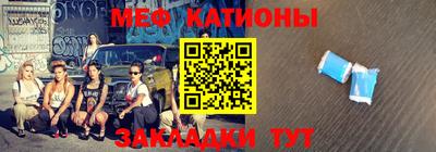 ПСИЛОЦИБИНОВЫЕ ГРИБЫ Новокубанск
