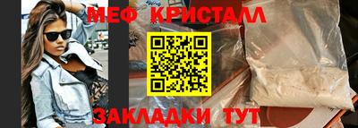 таблы Новодвинск