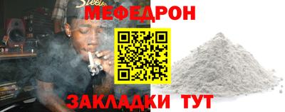2c-b Новозыбков