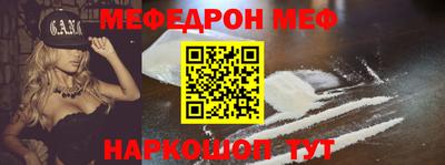 2c-b Новозыбков
