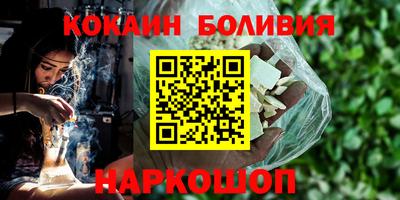 2c-b Новозыбков