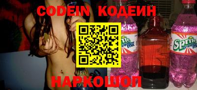 таблы Новодвинск