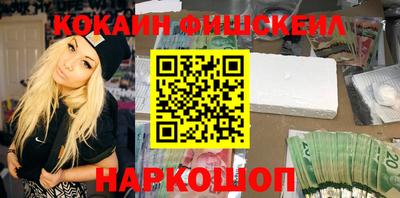ПСИЛОЦИБИНОВЫЕ ГРИБЫ Новокубанск
