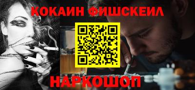 таблы Новодвинск
