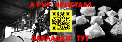 ПСИЛОЦИБИНОВЫЕ ГРИБЫ Новокубанск