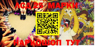 таблы Новодвинск