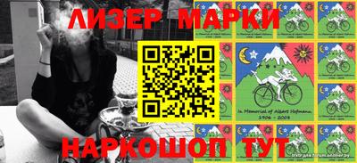 2c-b Новозыбков