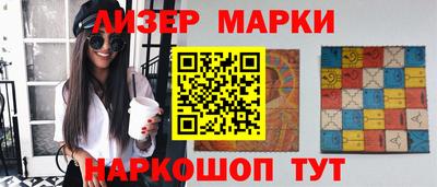 ПСИЛОЦИБИНОВЫЕ ГРИБЫ Новокубанск