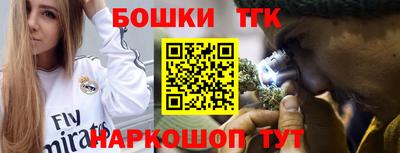 таблы Новодвинск