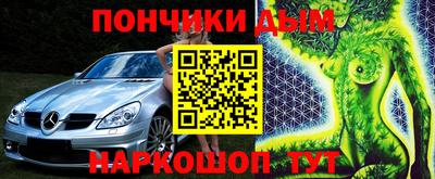 2c-b Новозыбков