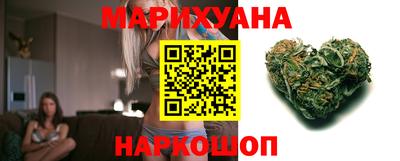 ПСИЛОЦИБИНОВЫЕ ГРИБЫ Новокубанск