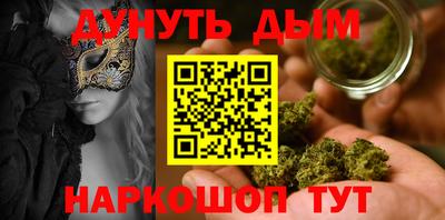 таблы Новодвинск