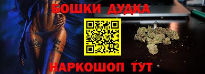 таблы Новодвинск