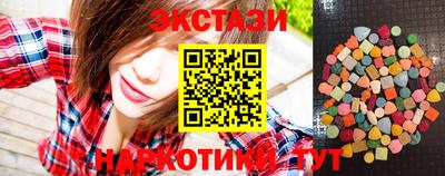 таблы Новодвинск