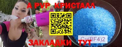 2c-b Новозыбков