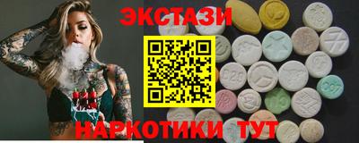 ПСИЛОЦИБИНОВЫЕ ГРИБЫ Новокубанск