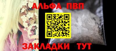 таблы Новодвинск
