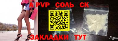 таблы Обнинск