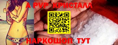 ПСИЛОЦИБИНОВЫЕ ГРИБЫ Новокубанск