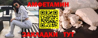 2c-b Новозыбков