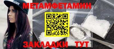 2c-b Новозыбков