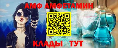 2c-b Новозыбков
