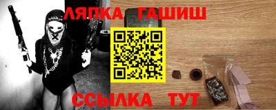 2c-b Новозыбков