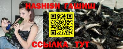 таблы Новодвинск