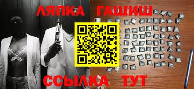 таблы Новодвинск