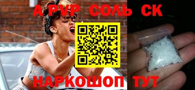 2c-b Новозыбков
