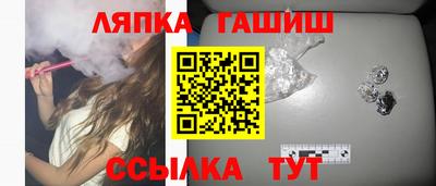 таблы Новодвинск