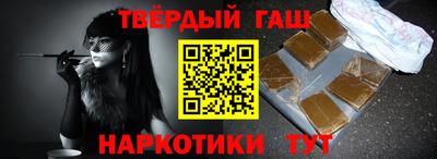 ПСИЛОЦИБИНОВЫЕ ГРИБЫ Новокубанск