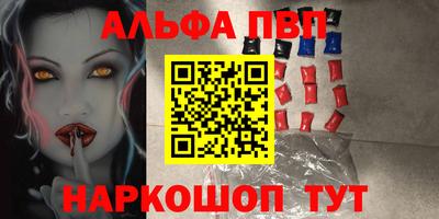 таблы Новодвинск