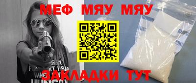 ПСИЛОЦИБИНОВЫЕ ГРИБЫ Новокубанск