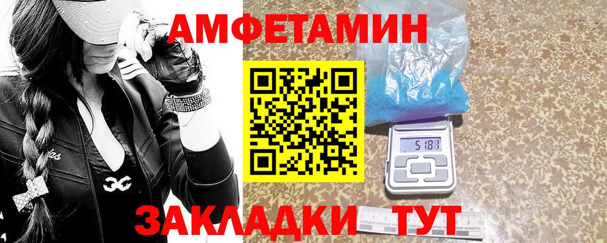 Первитин витя Славгород