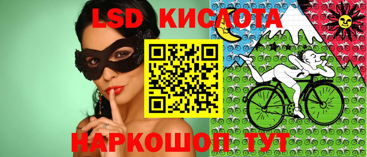 Славгород  Марки N-bome 1500мкг  Вход с VPN  Марки N-bome 1500мкг 